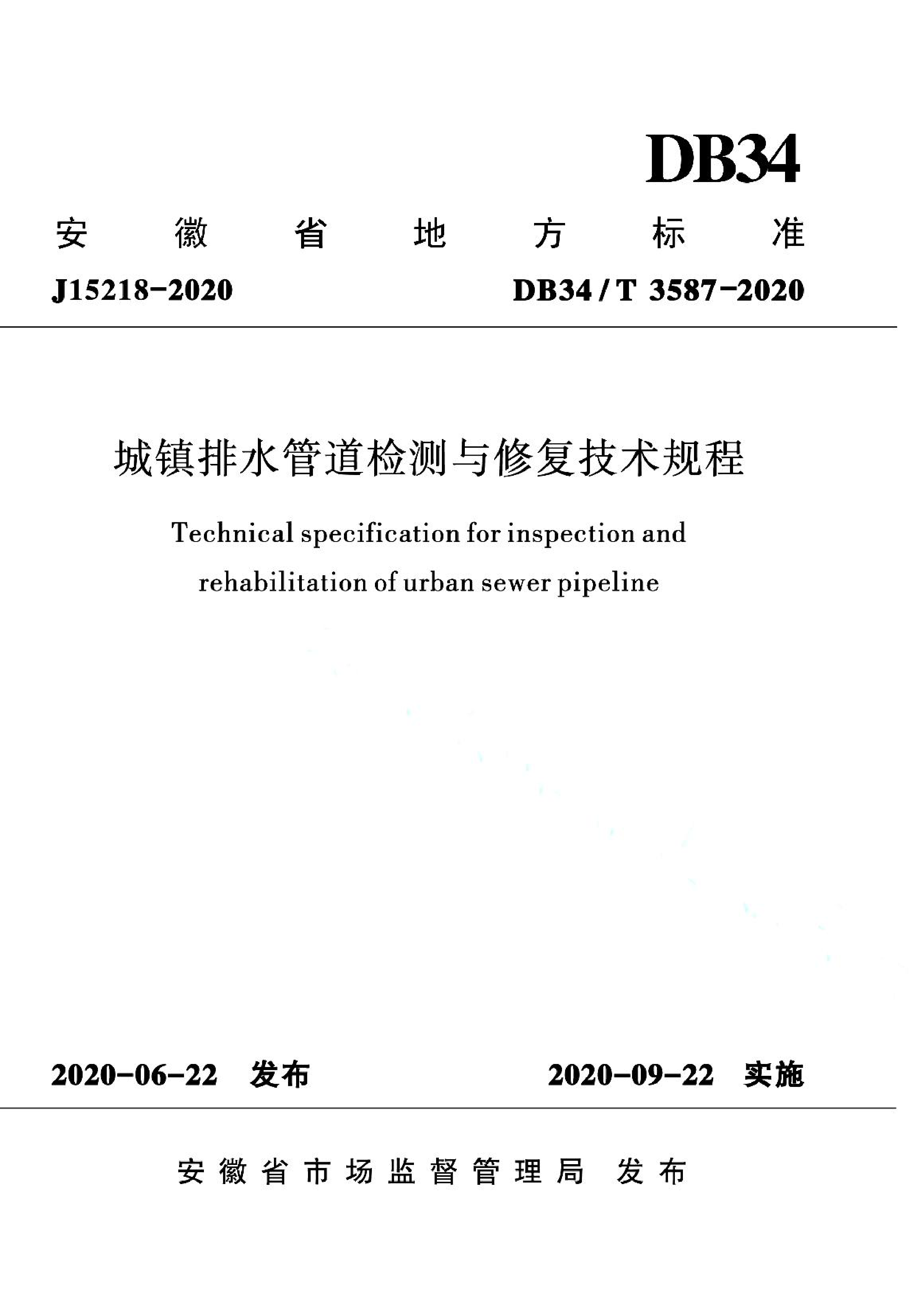资源详情图